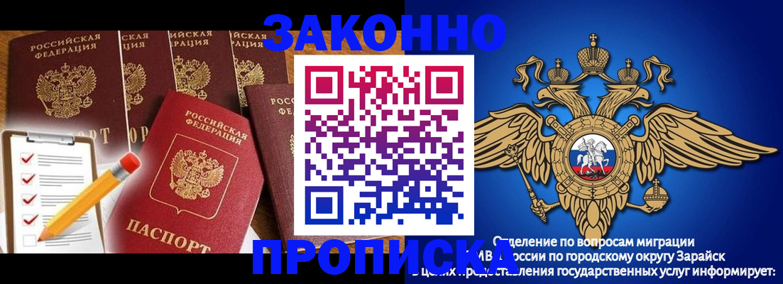 прописка для кредита в Ликино-Дулёво