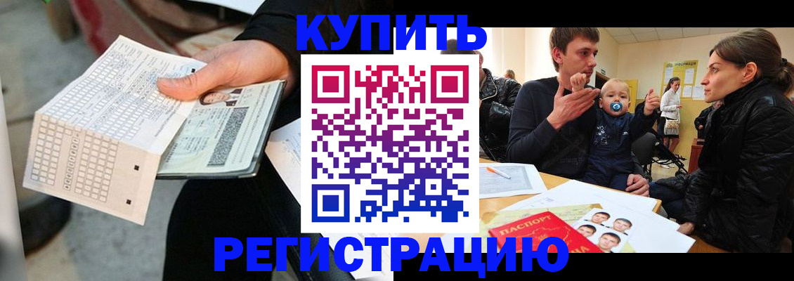 прописка поиск в Ликино-Дулёво