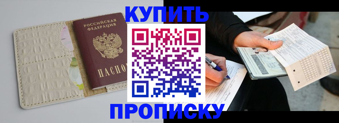регистрация для школы в Ликино-Дулёво