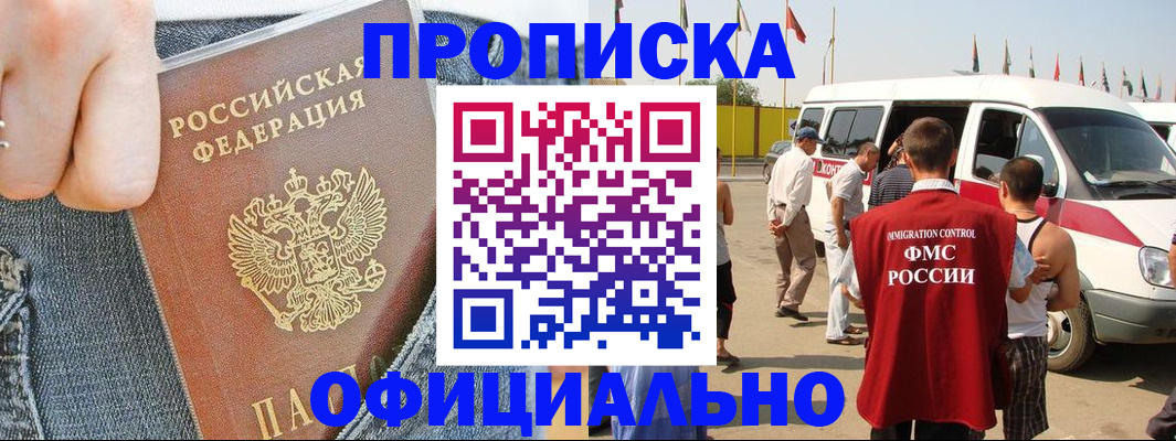 регистрация для дет. сада в Ликино-Дулёво
